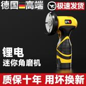 迷你角磨机家用磨光机锂电池打磨机切割机多功能小型充电式 角磨机