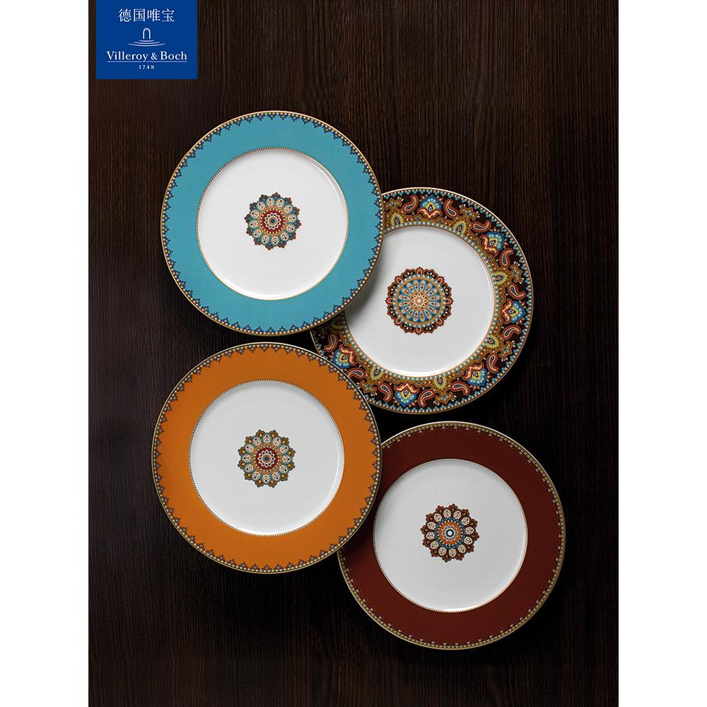 villeroyboch德国唯宝欧式进口金边骨瓷餐盘家用奢华中东多巴胺