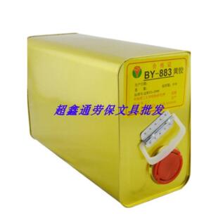 黄胶宝悦By-883黄胶扬声器胶数码胶固定螺丝胶电缆胶2.5公斤