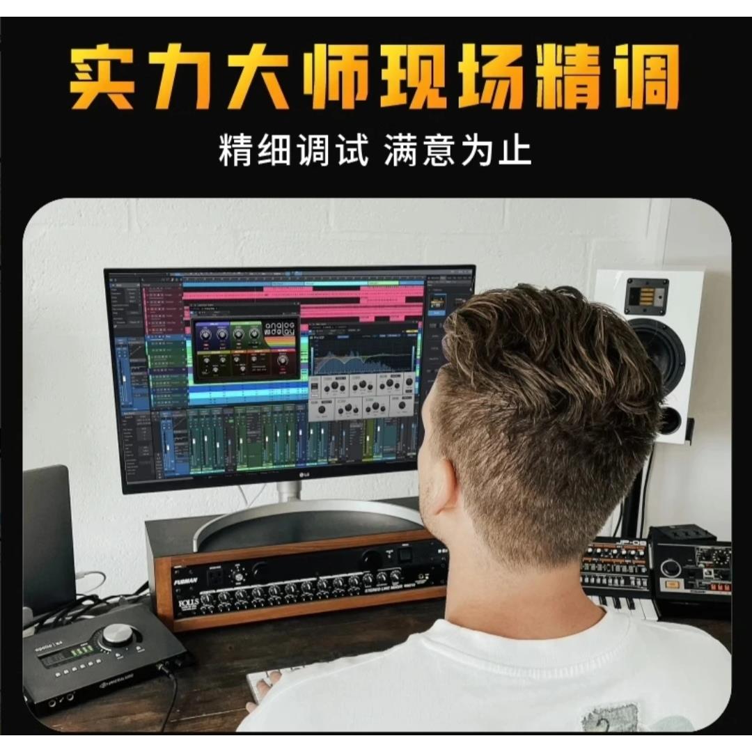 专业远程调试效果器（不包邮）