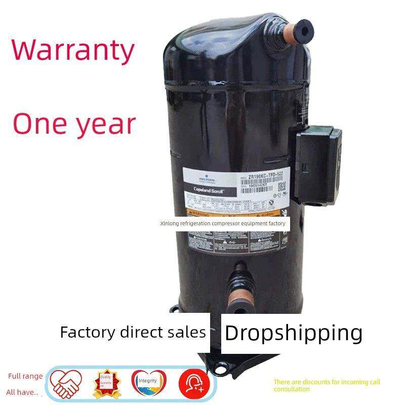 艾默生VR160KS VR190KSE-TFP-522 ZR190KC-TFD-523谷轮15匹压缩机