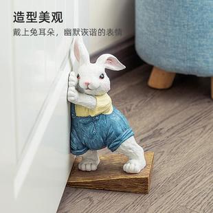 创意门挡阻门器防风门塞室内顶门器家用防撞门楔卡通兔子堵门女生