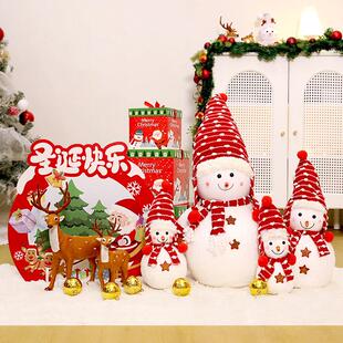 圣诞节装饰品客厅酒店店铺橱窗布置圣诞树下礼盒雪人麋鹿娃娃摆件