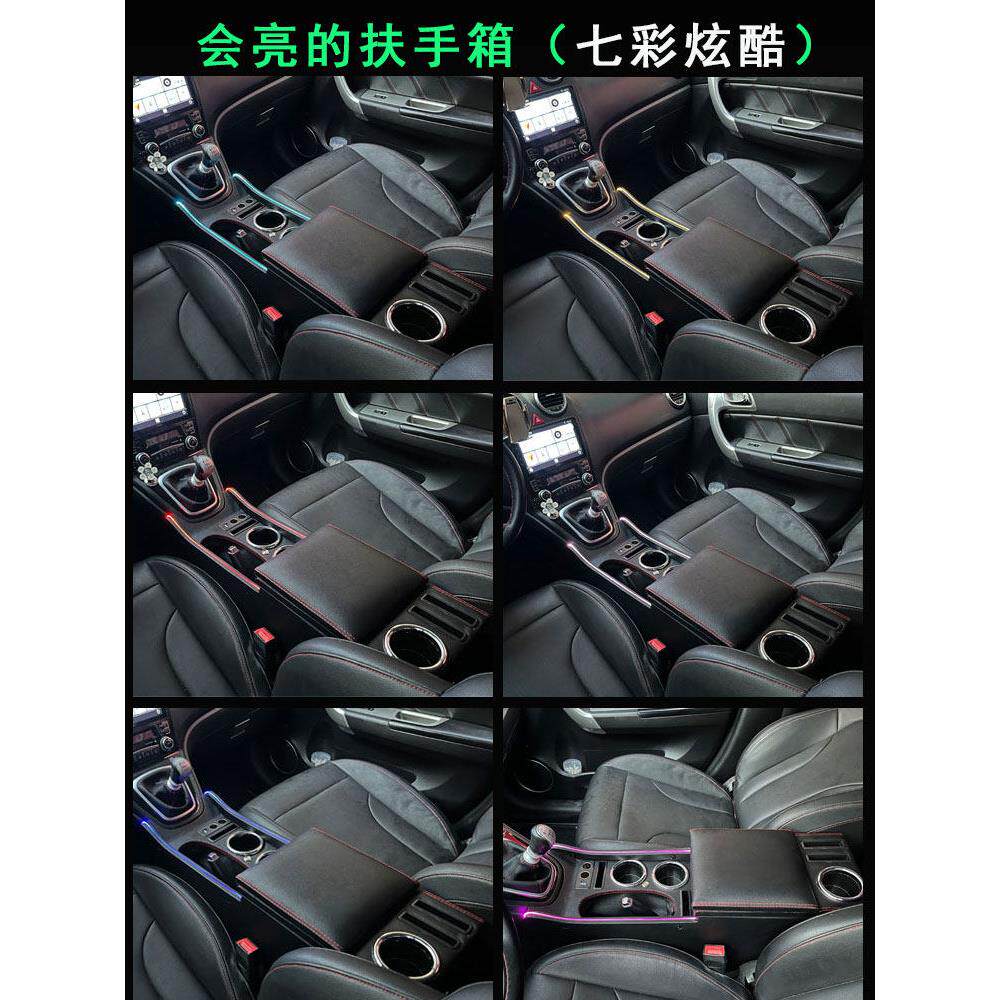 哈弗h6扶手箱改装中央通道长城哈佛H6运动版中控手扶储物盒升级版