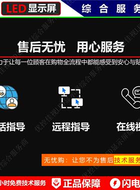 诺瓦DH7508-S/DH7512-S/DH7516-S接收卡 全彩LED控制卡 /控制系统