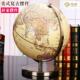 覆古彷古地球仪礼古铜色物家居立体装 饰大号儿童书房办公摆件高清