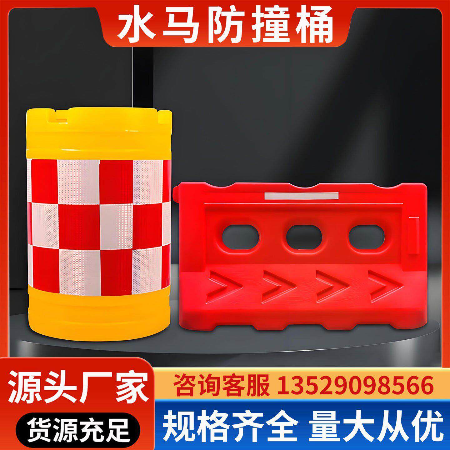 新料三孔水马围挡塑料防撞桶道路施工隔离栏交通安全防撞桶隔离栏