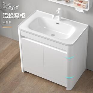 铝蜂窝浴室柜组合家用卫生间洗手盆阳台圆弧形洗脸池洗漱台盆一体