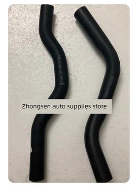 适用于Zotail Z500发动机水箱水管上水管下4a91t原厂汽车配件