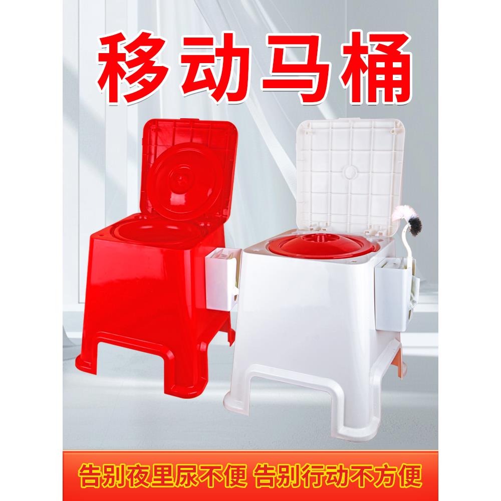 加厚便携移动式家用孕妇老人小孩坐便器痰盂尿桶马桶简约坐便凳