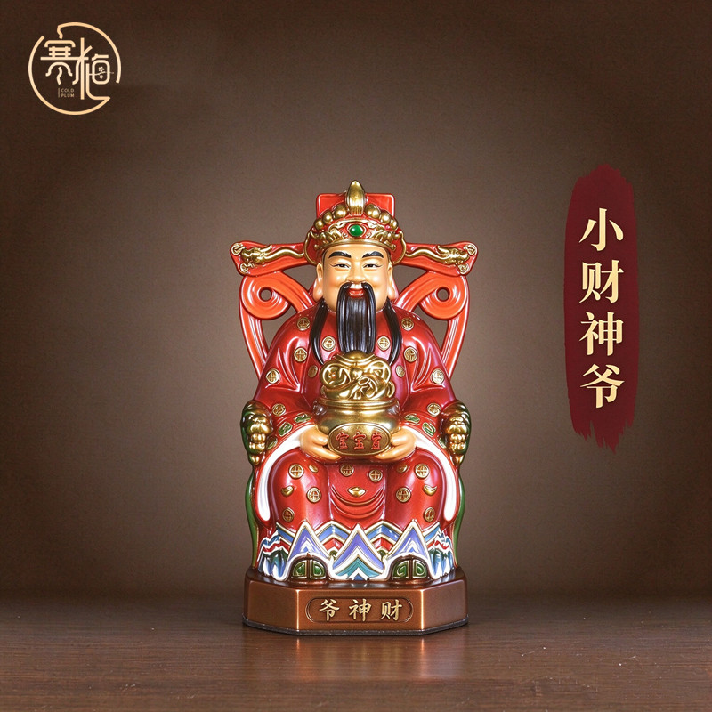 纯黄铜财神爷供奉神像桌面小摆件