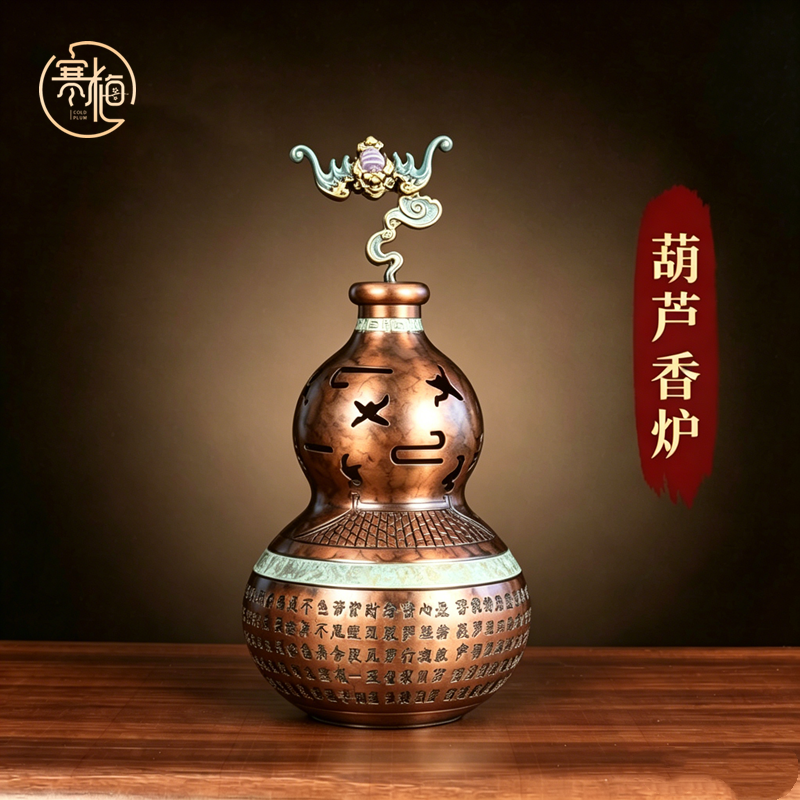 纯黄铜葫芦香炉香薰摆件