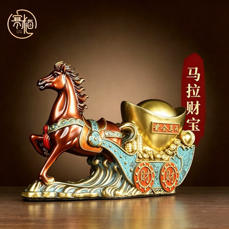 纯黄铜马拉元宝摆件马拉车