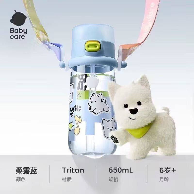 Babycare奇趣公仔兔拧盖随行水杯男女宝宝便携大容量吸管水杯