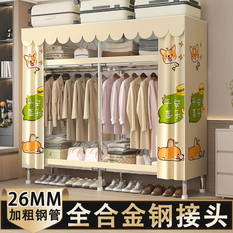 全钢架简易衣柜家用卧室布衣柜钢管加粗加厚出租房用结实耐用衣橱
