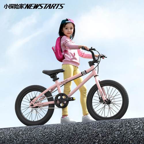 小探险家儿童自行车16/24寸男女孩3-18岁中大童小学生单车脚踏车