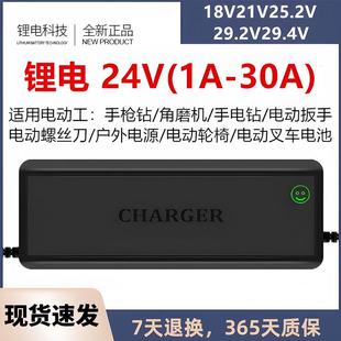 24v磷酸铁锂电池充电器大功率25.6V 8串铁锂3.2V 29.2V20A25A数显