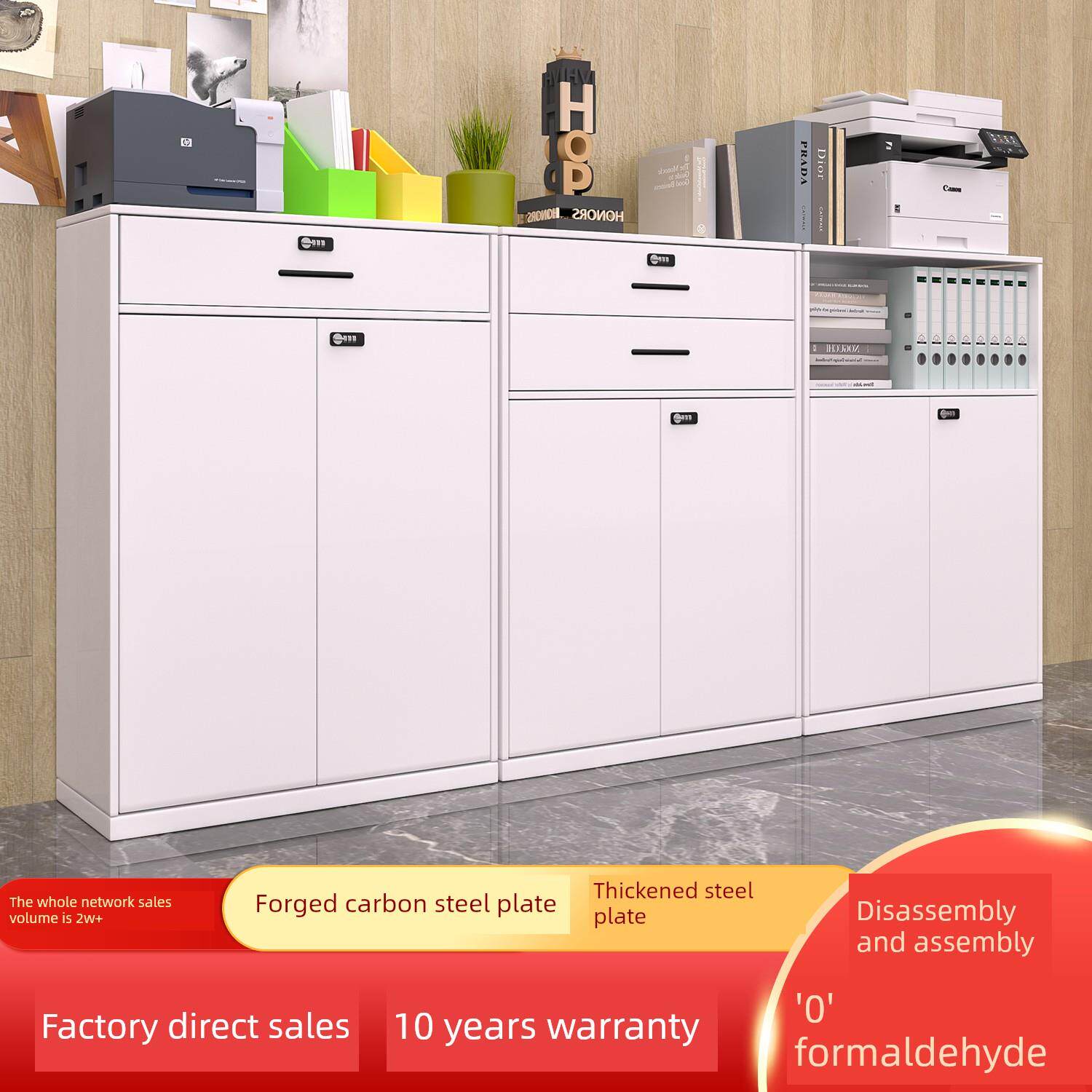 办公文件柜低柜隔板储物柜钢制带锁数据文件柜侧柜金融柜地板柜