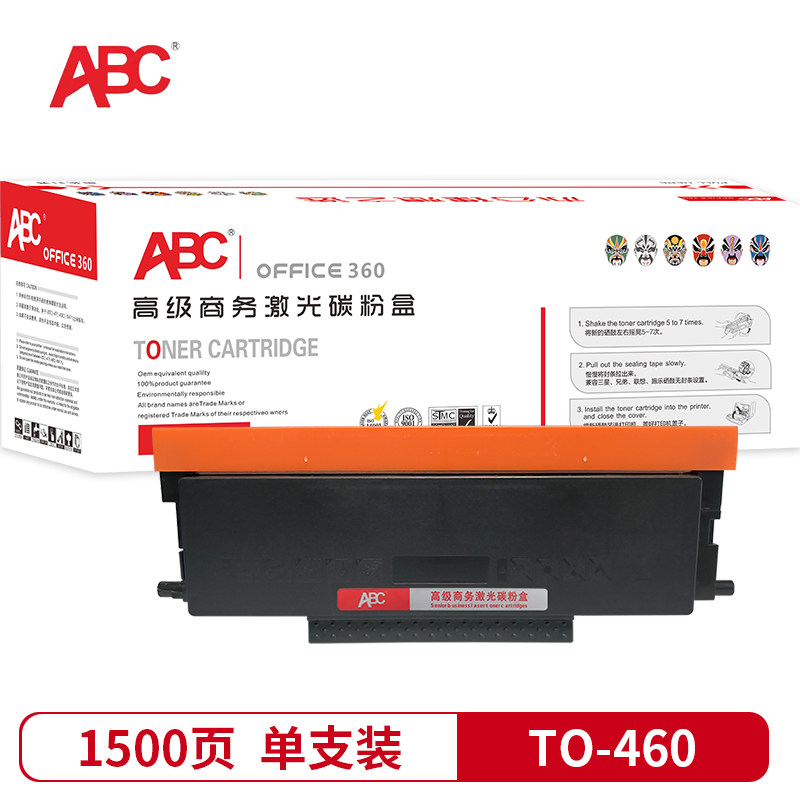 ABC硒鼓TO-460 适用于奔图 M7160DW M6760D M6760DW M6860FDW P3022D图片