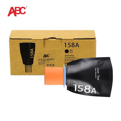 ABC硒鼓158A惠普Tank 1020w 1005w 2606dn/sdn 2506dw支
