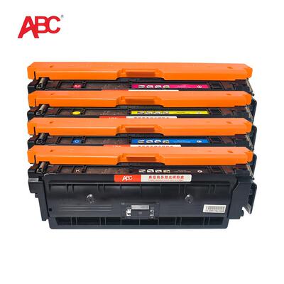 ABC 硒鼓CF360A/508A黑色适用惠普M552dn M553n/x/dn 577dn 支
