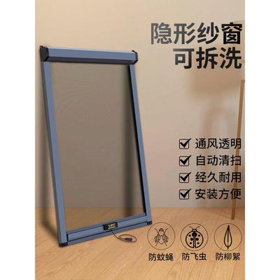 可拆卸隐形纱窗卷筒式上下推拉伸缩断桥铝高透防蚊回卷纱窗网自装