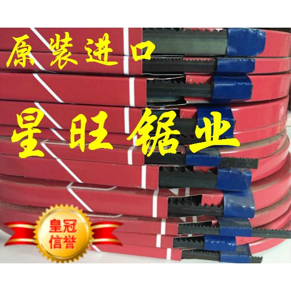 日本原装进口FUNASAW小盘带3*6*8*10*13*16*AMADA带锯条NACHi*NCC