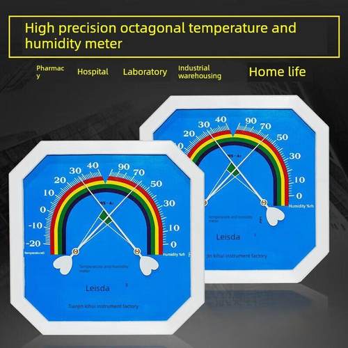 莱索达科瑞八角形壁挂式温度计湿度计工业高精度家用药房温湿度计