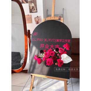 开业大吉气氛布置迎宾牌开业气球装饰花艺节日展示牌kt定制