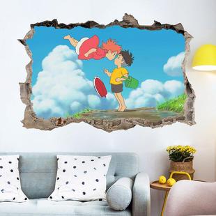 宫崎骏卡通千与千寻3D穿墙墙贴网红ins超大宿舍装 饰墙纸防水自粘