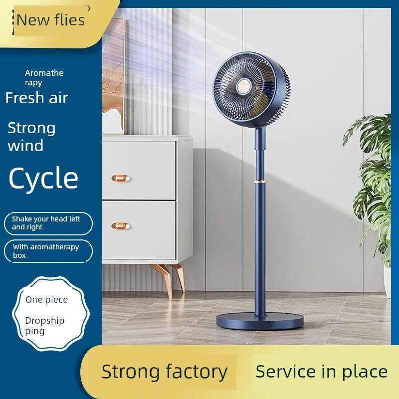 新飞空气循环风扇地板风扇家用光声小桌子垂直高风宿舍香薰箱电风