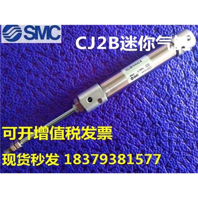 SMC原装CDJ2B CJ2B10 CJ2B16-35A/40A/45A/50A/60A/75A-B迷你气缸