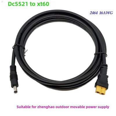 太阳能户外电缆适用于正浩电源适配器电缆Dc5521/5525至Xt60