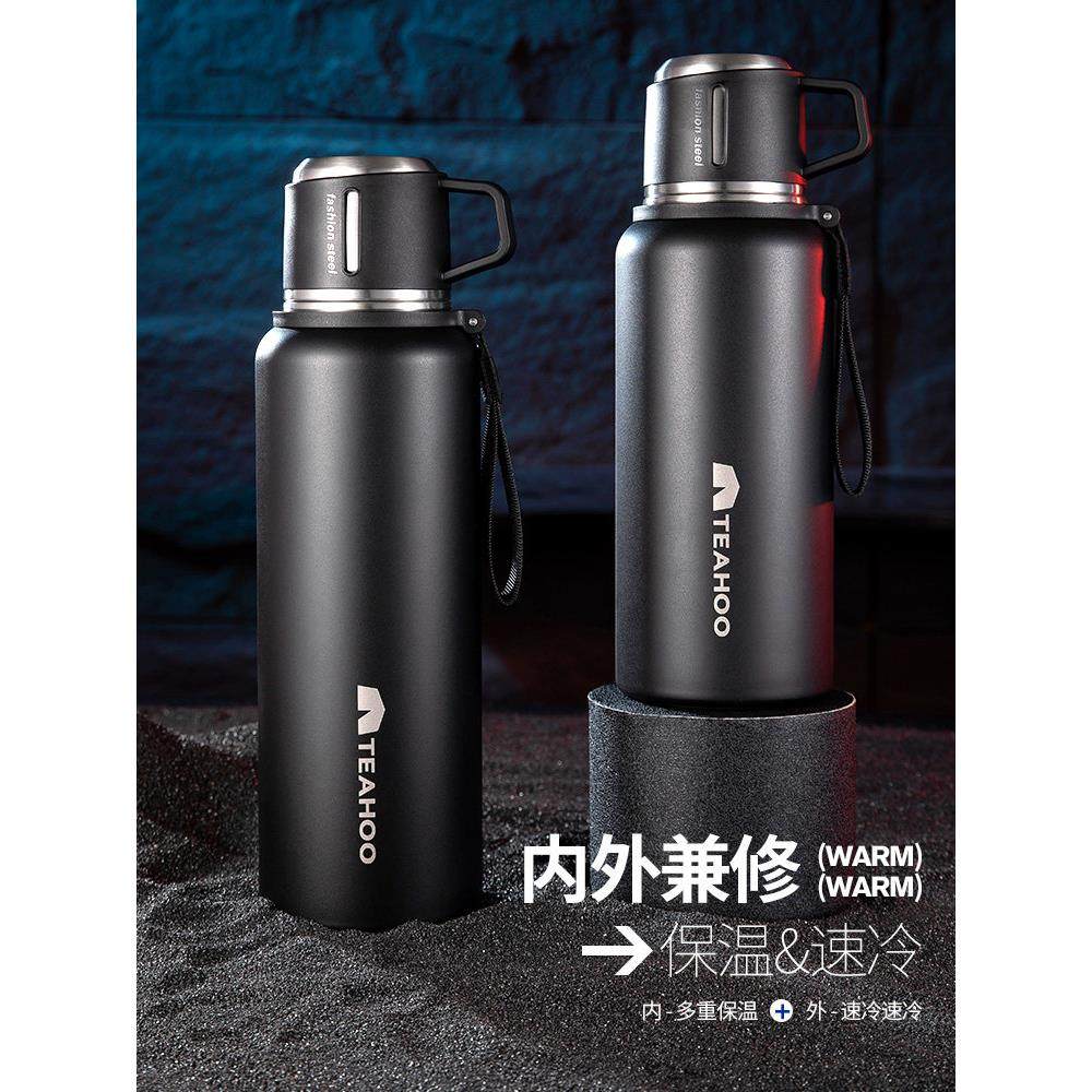 316L不锈钢学生保温杯大容量全钢水壶户外旅行杯茶水分离便携水杯