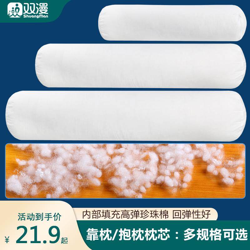 双漫靠垫抱枕芯多规格PP珍珠棉芯填充物颗粒棉芯多尺寸可选
