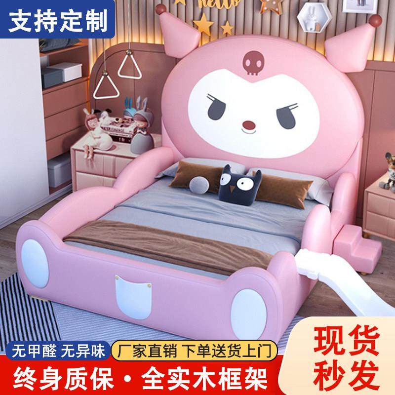 儿童床女孩公主床1米2小户型卧室单人卡通床实木1米5女童床库洛米