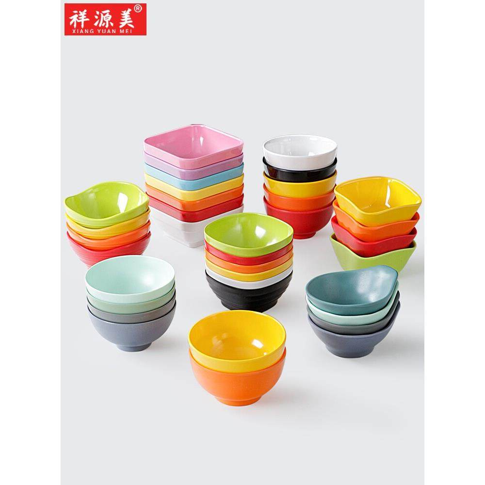 祥源美密胺餐具小碗商用餐饮塑料饭碗小汤碗甜品糖水碗小料调料碗