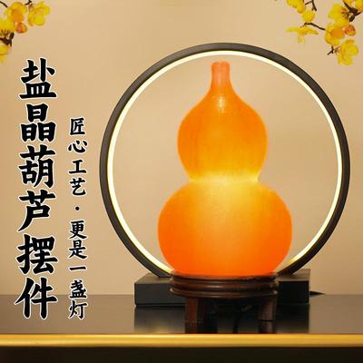喜马拉雅盐灯进口巴基斯坦盐灯葫芦福禄水晶盐灯摆件镇宅招财风水