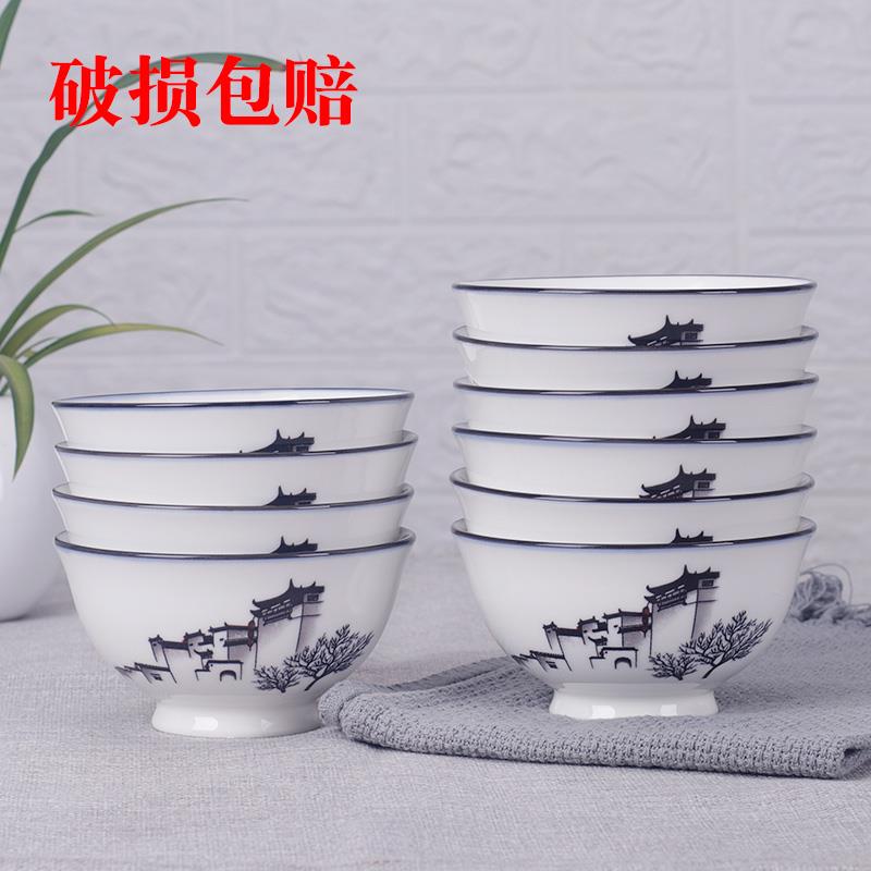 景德镇陶瓷饭碗10个装家用5寸米饭碗高脚碗中式碗防烫釉下彩餐具
