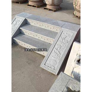 石雕台阶石挂门槛石楼梯踏脚石户外地板雕刻古董防滑铺装石门石