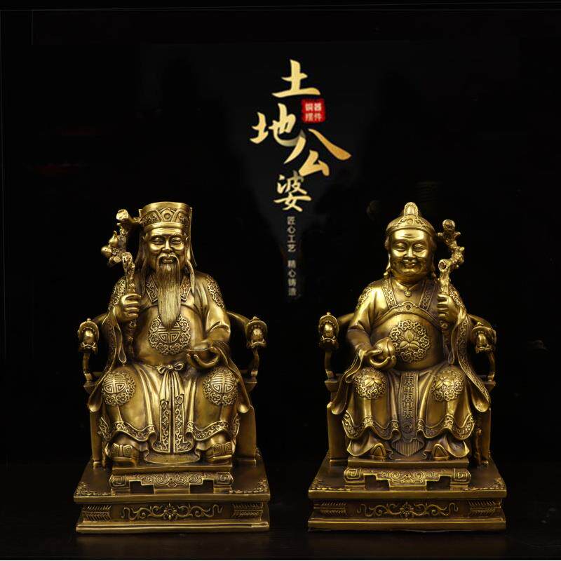 纯铜土地公土地婆神像土地爷爷奶奶摆件福德正神佛像家用供奉神像