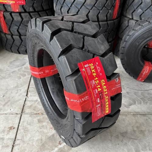 叉车充气轮胎28x9-15前轮x15杭州合力龙工柳工宝丽3吨3.5龙工