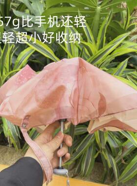 2025彩虹屋超轻超小国风双层珍珠胶五折抗UV防晒遮阳遮阳伞