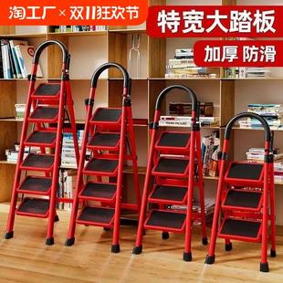 梯子家用折叠多功能伸缩加厚室内人字梯步梯楼梯小型便携四步登高