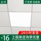 集成吊顶600x600led平板灯60x60LED面板灯石膏矿棉板工程595卡扣