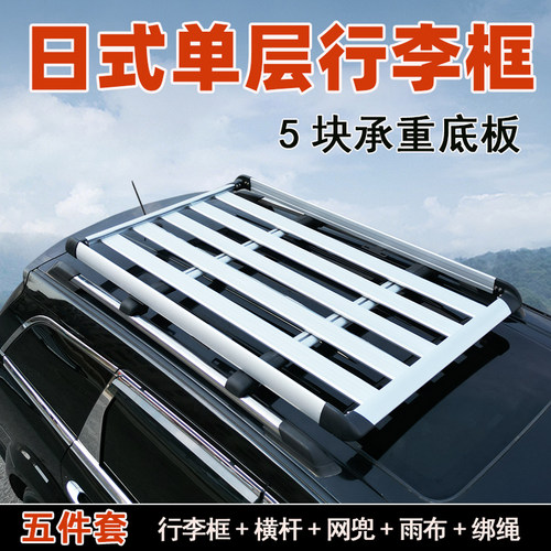 比亚迪唐DMi/宋MAX/Pro/元PLUS护卫舰07/e2汽车车顶行李架suv通用