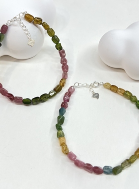 云上叙24 DS82291-碧玺随型手链-多样性发其一-随型(甄选）