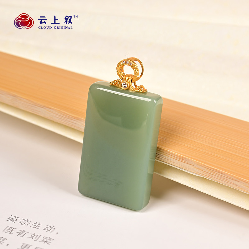 18K金粉青和田玉平安无事牌吊坠