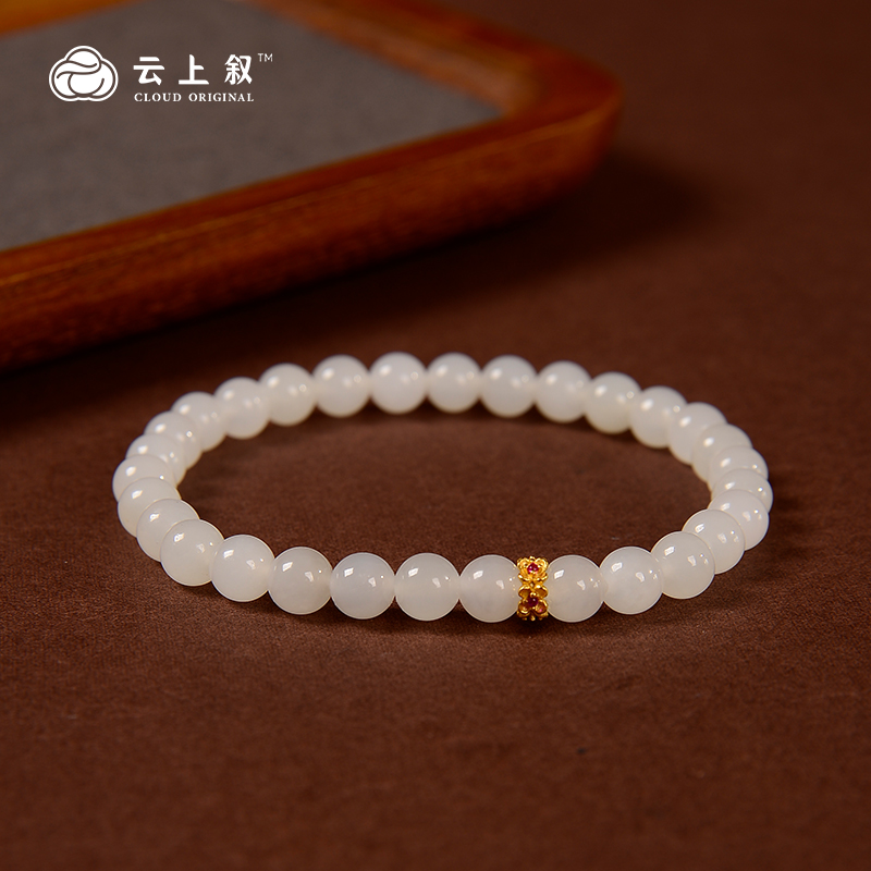 【云上珠宝】和田玉白玉DlY单圈手串V20181-E-6mm（商城）