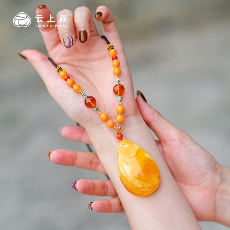 云上叙俄罗斯天然蜜蜡水滴吊坠随型DIY可调节项链V58820-E（商城